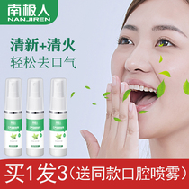 Mouth fresh spray Breath agent Durable portable mouth spray Heavy breath removal artifact Menthol menthol menthol menthol menthol menthol menthol menthol menthol menthol