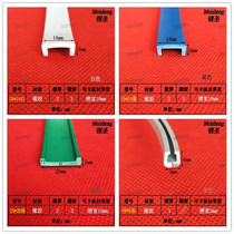 U-shaped color sealing strip card 10mm glass steel plate wardrobe edging rubber strip anti-collision strip dustproof U-shaped card slot