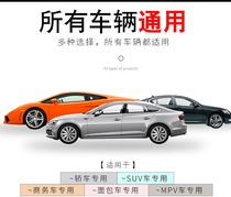 Car door side anti-collision strip thickened door side decoration supplies door strip anti-scratch artifact no pasting