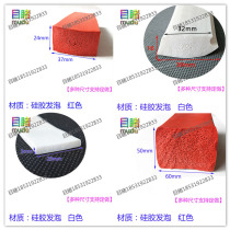 60 * 50mm red silicone foam sealing strip rectangular solid square rubber pad high temperature resistant anti-collision sealing strip