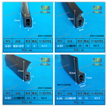 Gray self-clamping U-shaped sealing strip F-type edging strip glass mechanical equipment edge banding strip tape wing edging strip