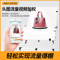 Photography still life shooting table small folding still life table professional Taobao products shooting still life table photography remake table reflection plate large electric turntable shooting table still life table