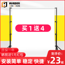 Photo background cloth photography background frame telescopic Net red bracket Rod hanging shelf live broadcast background decorative curtain background wall board paper studio cloth movable green curtain stinging solid color shooting props