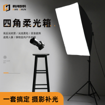 led photography light set professional studio equipment always light soft box Taobao still life products shooting light studio Net Red live shooting lighting clothing portrait small props fill light