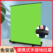 Green screen key background cloth green cloth live broadcast room background wall curtain cloth 3d three-dimensional mouth broadcast lift live broadcast indoor outdoor portable shooting photography props thickened Studio Matting