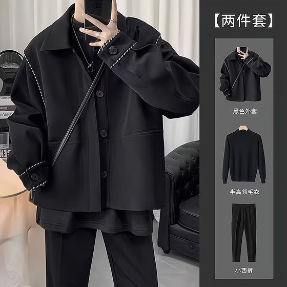Jacket boy suit casual suit men's high-end Korean style trendy men's clothing set with spring and autumn three-piece set
Jacket boy suit casual suit men's high-end Korean style trendy men's clothing set with spring and autumn three-piece set