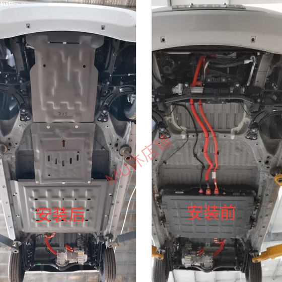 보호판 아래 25 Wuling Light EV 배터리 수정 모터 보호 플레이트 울링 라이트 섀시 장갑 보호 블레이드 보호판 아래 25 Wuling Light EV 배터리 수정 모터 보호 플레이트 울링 라이트 섀시 장갑 보호 블레이드