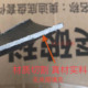 보호판 아래 25 Wuling Light EV 배터리 수정 모터 보호 플레이트 울링 라이트 섀시 장갑 보호 블레이드 보호판 아래 25 Wuling Light EV 배터리 수정 모터 보호 플레이트 울링 라이트 섀시 장갑 보호 블레이드
