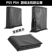 Suitable for Sony PS5 game console dust cover PS4 Pro game machine cover Slim protective cover handle bag