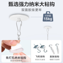 POP Advertising Hanging Accessories Hanger Flagpole 28cm Hanging Chain 3cm Powerful Sticky Hook Suspended Ceiling Hooks Aircraft Hook Expansion Screws