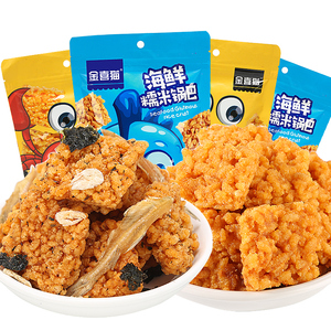 金喜猫酥脆糯米锅巴咸蛋黄蟹黄味海鲜网红休闲零食手工安徽特产