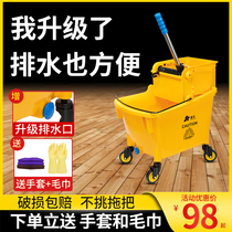Water squeezer mop bucket squeezer frame washing single bucket mop wring machine tussah water commercial drainable mop accessories