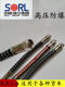 Ruili General Brake Tube Jiefang Heavy Truck Trailer 하위 펌프 가스 파이프 고압 폭발 내부 강철 와이어 고온 저항에 적합합니다. Ruili General Brake Tube Jiefang Heavy Truck Trailer 하위 펌프 가스 파이프 고압 폭발 내부 강철 와이어 고온 저항에 적합합니다.