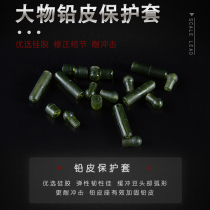 Fat beauty bulk Whip Wire Group silicone anti-winding protective sleeve buffer bean lead leather case anti-explosive hand pole giant