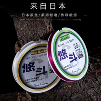 Fat beauty fishing main line Taiwan fishing fight Japan imported soft strong pull Road Asian fishing line nylon line