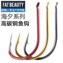 Fat beauty Jin Haixi ghost tooth tip peak red with or without barbed black thin hook bulk raft fishing stream fishing hook