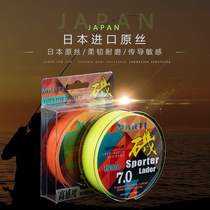 150 m half floating water fishing line sub line long drop Apollo drift main line nylon line strong pull fishing line