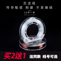 pang mei ren fishing line main sub-line Super tension soft and not rolling lu ya line line nylon