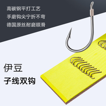 Izou fish hook tied sub-line set full set of sub-line double hook finished combination multifunctional fishing gear table fishing supplies