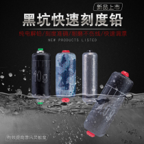 Fat beauty environmental protection camouflage scale fast lead lead lead skin roll big lead does not hurt the line fast drift lead skin drop seat