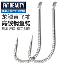 High carbon steel titanium alloy sleeve hook hook Japan imported long handle thin black pit violent flying sleeve crucian carp tilapia