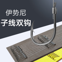 Isney fish hook tied sub-line set full set of sub-line double hook finished sub-line official hanging fishing gear table fishing supplies