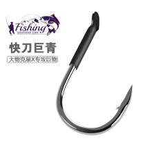 Fat beauty quick knife giant green Japanese imported fish hook high carbon steel Big violent hook with barbed black pit Herring giant