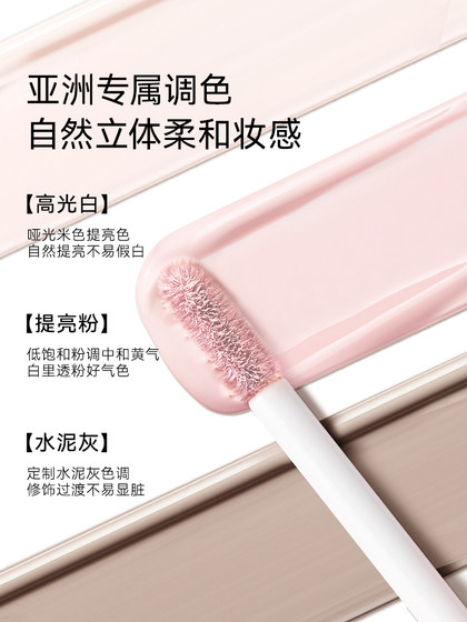 사무실 밖에서 Oyang 추출 펌프 액체 컨디셔닝 스트로크 Ooo 매트 형광펜 브라이트닝 액체 안면 코 그림자 사무실 밖에서 Oyang 추출 펌프 액체 컨디셔닝 스트로크 Ooo 매트 형광펜 브라이트닝 액체 안면 코 그림자