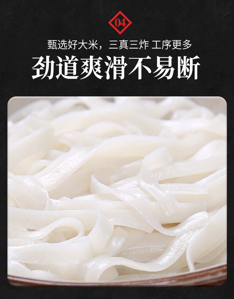 扁宽米粉湖南长沙攸县南二里常德贵州广西桂林老友河粉手工米线干_精