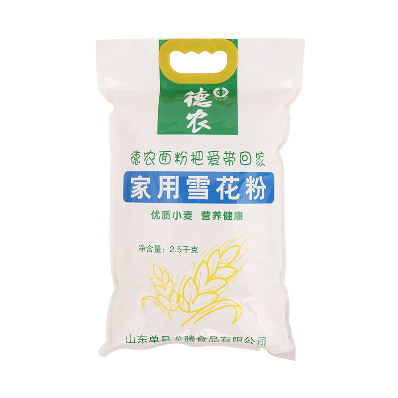 山东当年新小麦雪花粉特一级面粉馒头包子水饺2.5kg小袋家专用