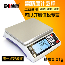 Diheng high-precision electronic counting scale Industrial bench scale Factory hardware point scale Weighing table scale Commercial gram scale
