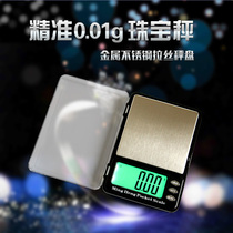 Diheng Large-scale gold jewelry scale Portable tea scale Birds nest scale Herbal scale High-precision electronic scale Pocket scale
