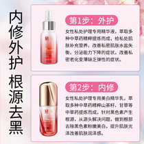 Female Private Pink to Black Pigment Axillary Nipples Nipples Nipples Girls Intimate Care Whitening Compact