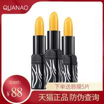 Red Cherry Moisturizing Lipstick Official Web Official Flagship Store Legend This Life DISCOLORATION LIPSTICK WOMEN MOISTURIZE AND NOURISH HEALTH