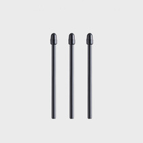 Ink case smart electronic paper W7 electromagnetic original Stylus replacement pen tip refill pen tip (soft pen tip * 3)