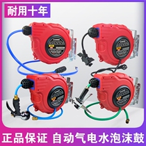 Gas Drum Automatic Telescopic Coil Pipe Recycling Windpipe Electric Drum Roll Line Steam Repair Car Beauty Carwash Water Drum Foam Drum