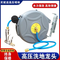 Hotel Kitchen High Pressure Wash Floor Dining head Restaurant Spray Head Cafeteria Pumping Pull Tap Car Wash Shower Water Gun Grey