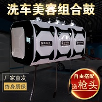 Car Wash Equipment Gas Drum Electric Drum Hydrosphere Hybrid Drum High-pressure Water Drum Foam Combined Drum Roll Pipe box