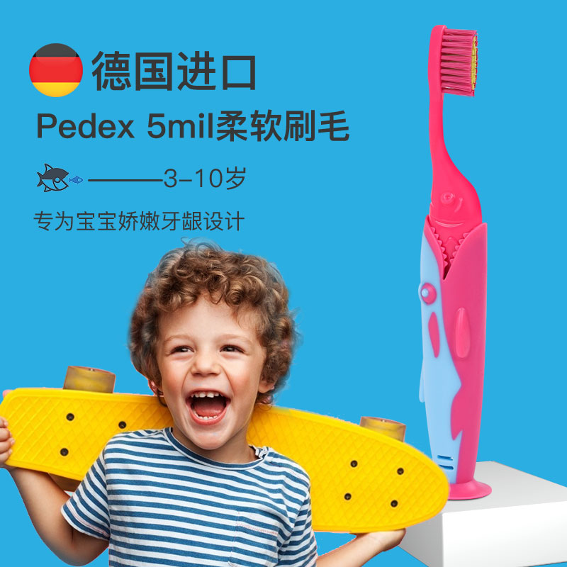 IKE FERRIE 艾克弗瑞 德国进口 Pedex 5mil柔软刷毛 趣味鲨鱼儿童牙刷 2支 双重优惠折后￥14.9包邮（拍2件）2色可选