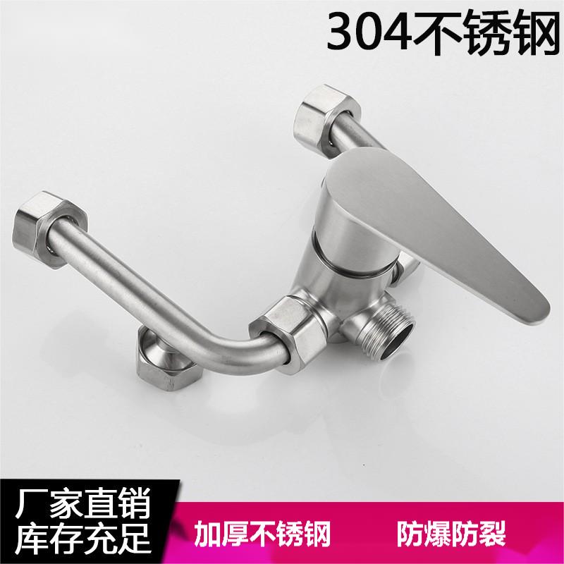 Thickening 304 stainless steel electric water electric water mixing valve bath tap hot and cold U type valve Ming installed tap explosion proof anti-crack-Taobao