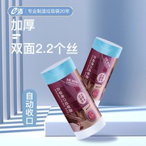 Jiejie 300 garbage bags drawstring home dormitory with thick and large disposable plastic bags