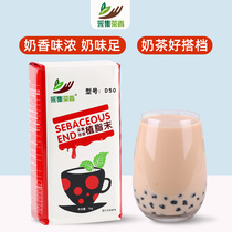 Collection of tea fragrance 1kg Vegetable Fat Final Milk Fine Powder Coffee Mate Drink Pearl Milk Tea Beverage Store Exclusive Raw Material