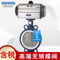 d671f pneumatic butterfly valve clip PTFE stainless steel valve dn50 65 80 100 150 200 300