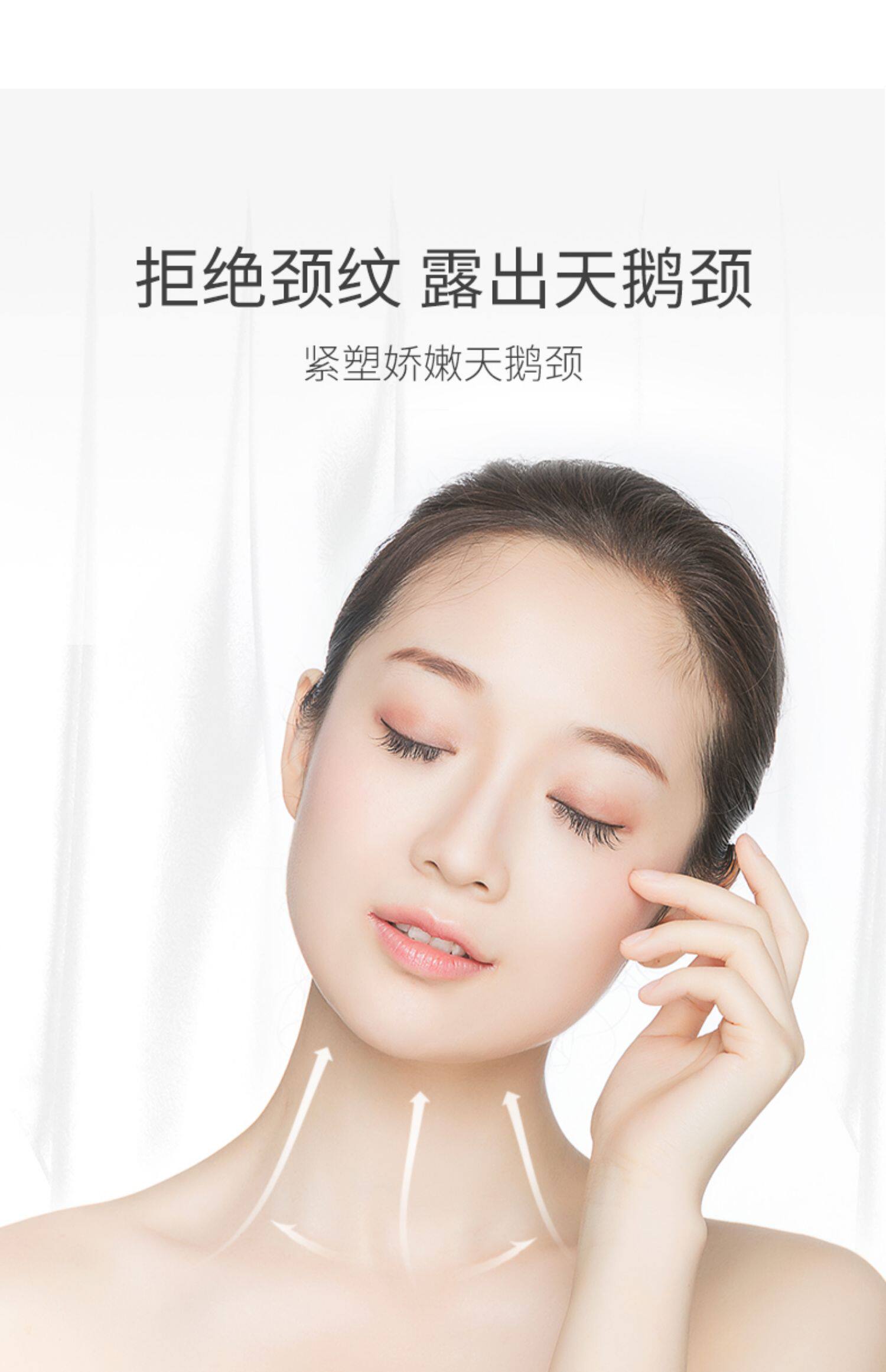 【神价爆款】六胜肽提拉紧致美颈霜