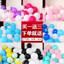Push the net red balloon balloon cartoon non-toxic children a variety of thickened 100 graduate day decoration wedding room decoration
