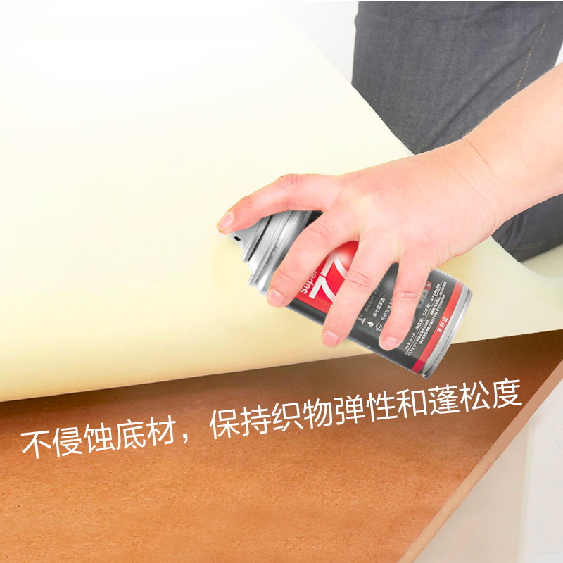 3m spray glue 77 multifunctional high-strength fog glue, strong high temperature resistant universal spray glue, low fog stiy sponge foam spray, roof cloth glue for car interior ceiling 124g