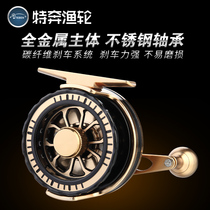 Special Ben fishing wheel FA850 all-metal raft fishing wheel with relief boat raft bridge raft fishing wheel Raft rod point slow down micro lead wheel