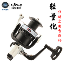 Special Ben fishing wheel Panda spinning wheel Sea rod throwing rod wheel Long throw fishing wheel Fishing line wheel Fishing line wheel Sea rod set fishing wheel