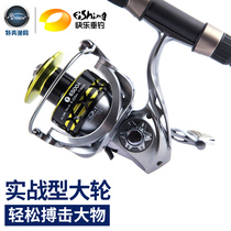Special Ben fishing wheel T8500A super spinning wheel Full metal head long throw wheel Anchor fish sea fishing wheel fishing wheel