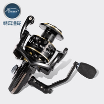 Teben GTS three generation all-metal fishing wheel sea rod spinning wheel Rock fishing line wheel Sea fishing Luya throwing rod long throw wheel